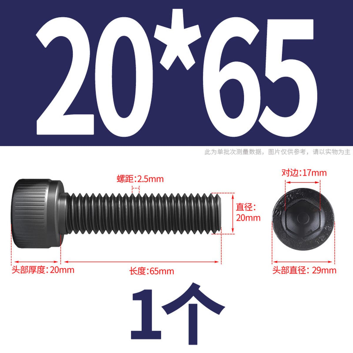 Винты с шестигранной головкой класса 12,9, высокопрочные болты с шестигранной головкой и шестигранной головкой, винты с...