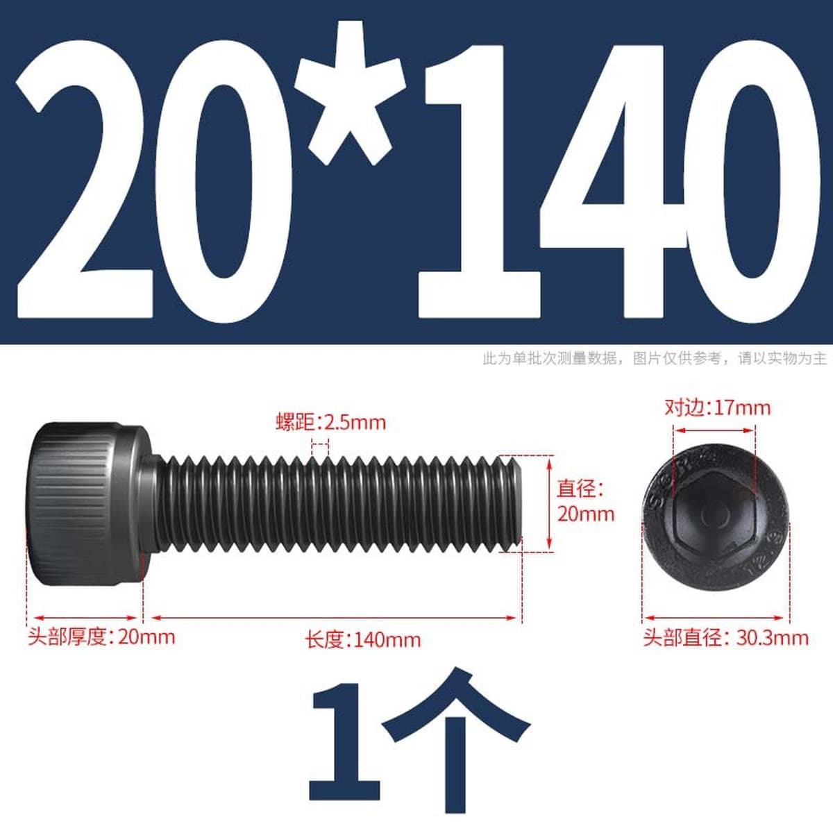 Винты с шестигранной головкой класса 12,9, высокопрочные болты с шестигранной головкой и шестигранной головкой, винты с...