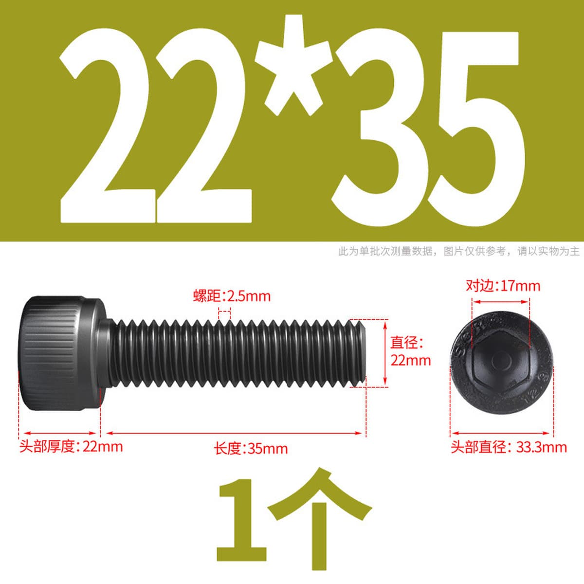 Винты с шестигранной головкой класса 12,9, высокопрочные болты с шестигранной головкой и шестигранной головкой, винты с...