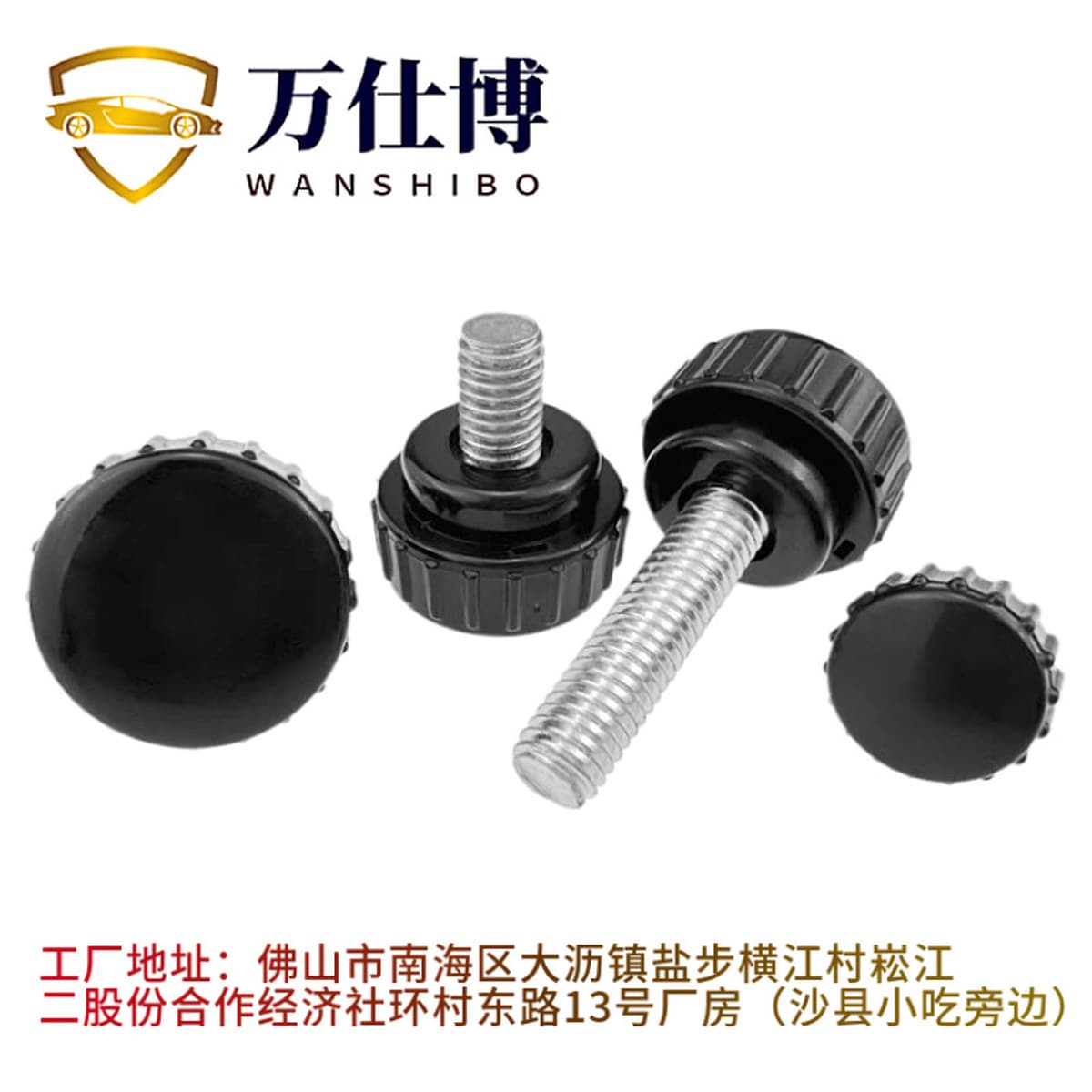 Прямые поставки с фабрики с круглой головкой с накатанной ручкой винт пластиковая резиновая головка ручка регулировочный...