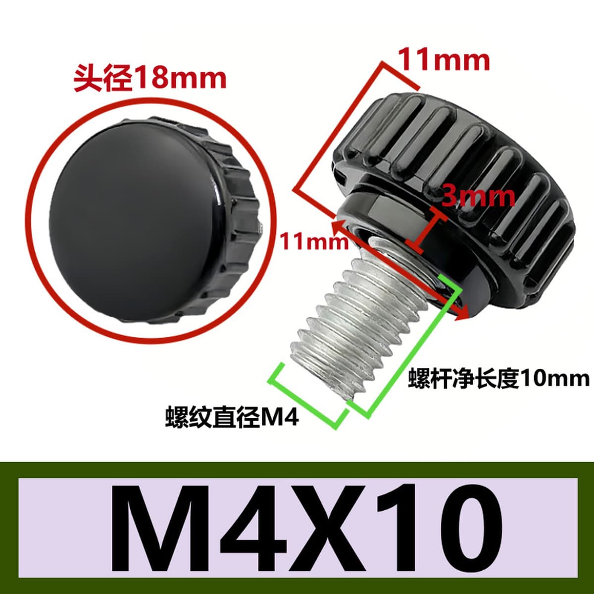 Прямые поставки с фабрики с круглой головкой с накатанной ручкой винт пластиковая резиновая головка ручка регулировочный...