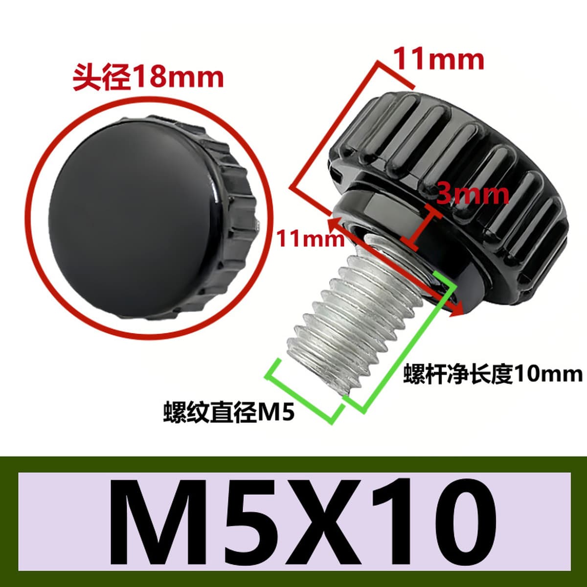 Прямые поставки с фабрики с круглой головкой с накатанной ручкой винт пластиковая резиновая головка ручка регулировочный...