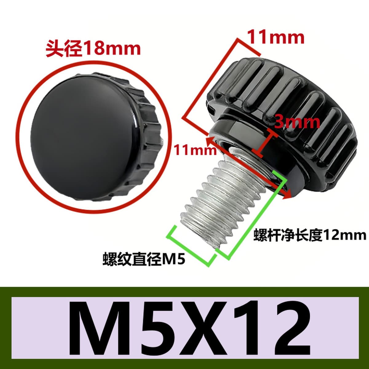 Прямые поставки с фабрики с круглой головкой с накатанной ручкой винт пластиковая резиновая головка ручка регулировочный...