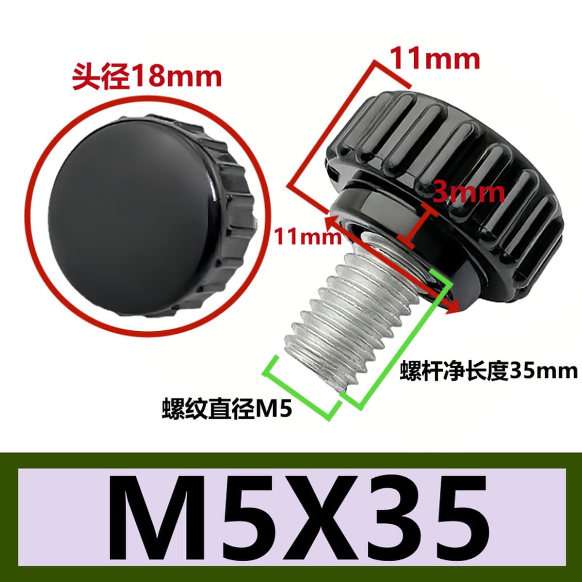 Прямые поставки с фабрики с круглой головкой с накатанной ручкой винт пластиковая резиновая головка ручка регулировочный...