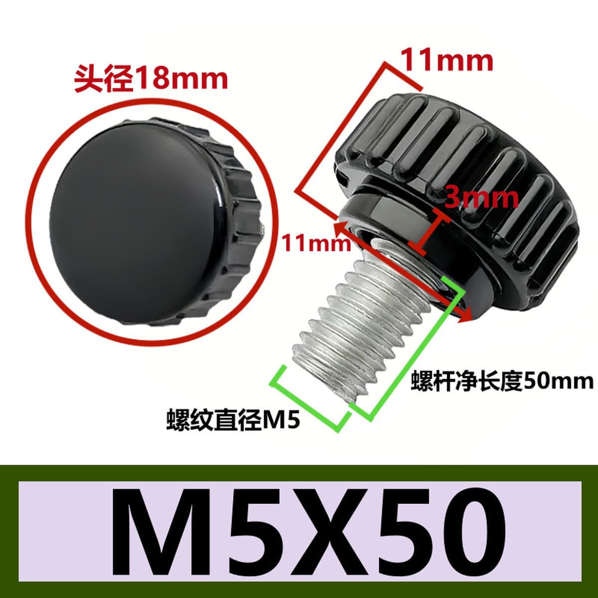 Прямые поставки с фабрики с круглой головкой с накатанной ручкой винт пластиковая резиновая головка ручка регулировочный...