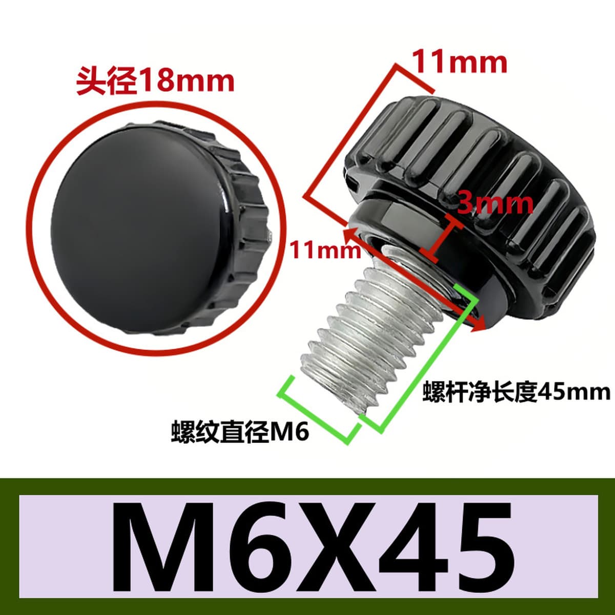 Прямые поставки с фабрики с круглой головкой с накатанной ручкой винт пластиковая резиновая головка ручка регулировочный...