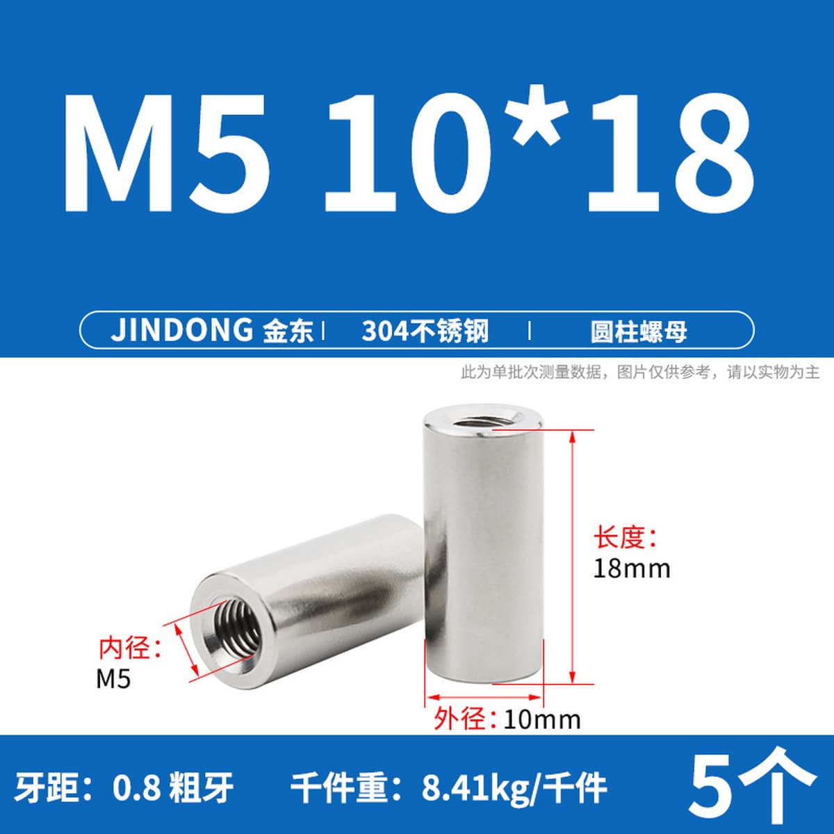 Сварочная гайка цилиндрической гайки из нержавеющей стали 304 удлиненная круглая гайка M3M4M5M6M8M10M12M16