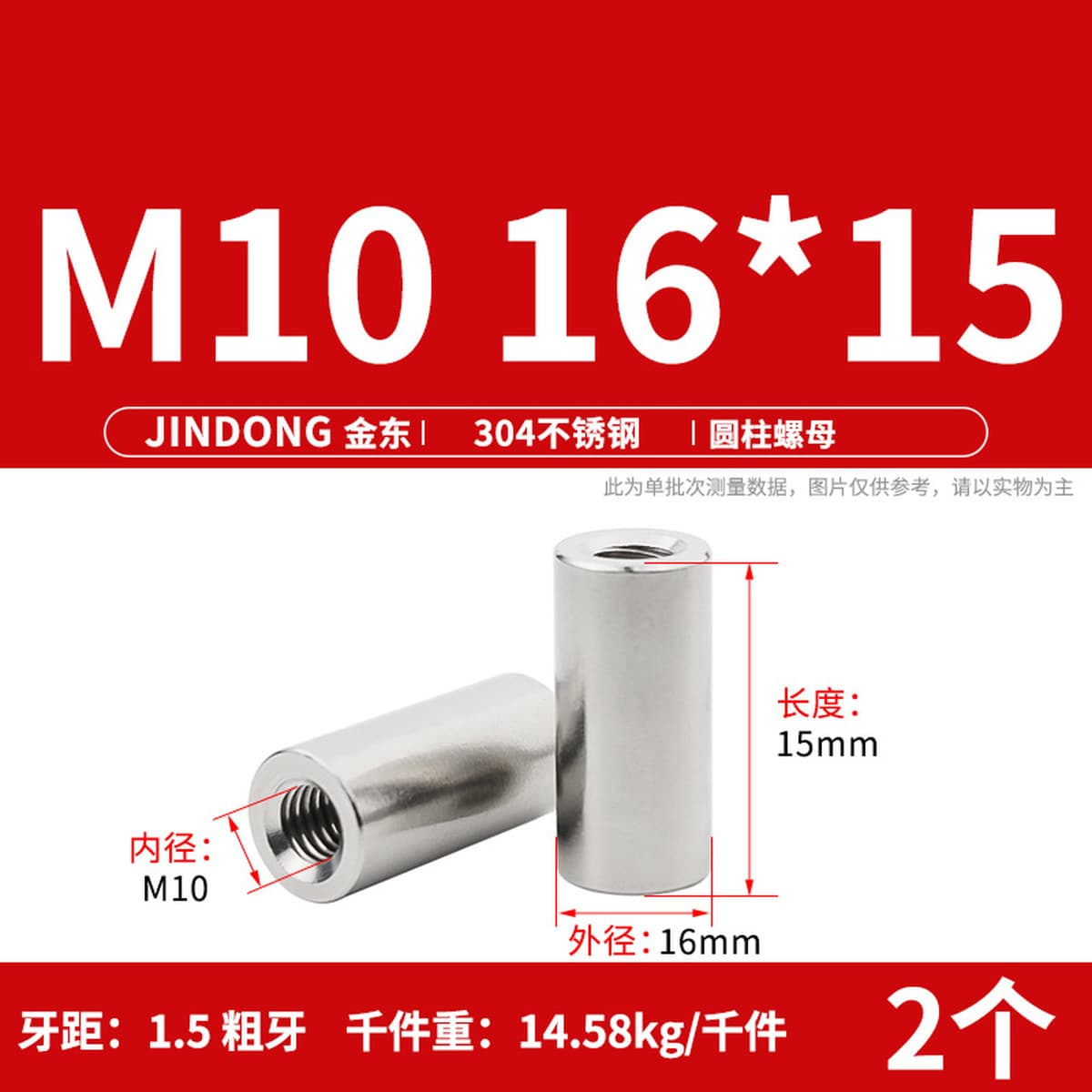 Сварочная гайка цилиндрической гайки из нержавеющей стали 304 удлиненная круглая гайка M3M4M5M6M8M10M12M16