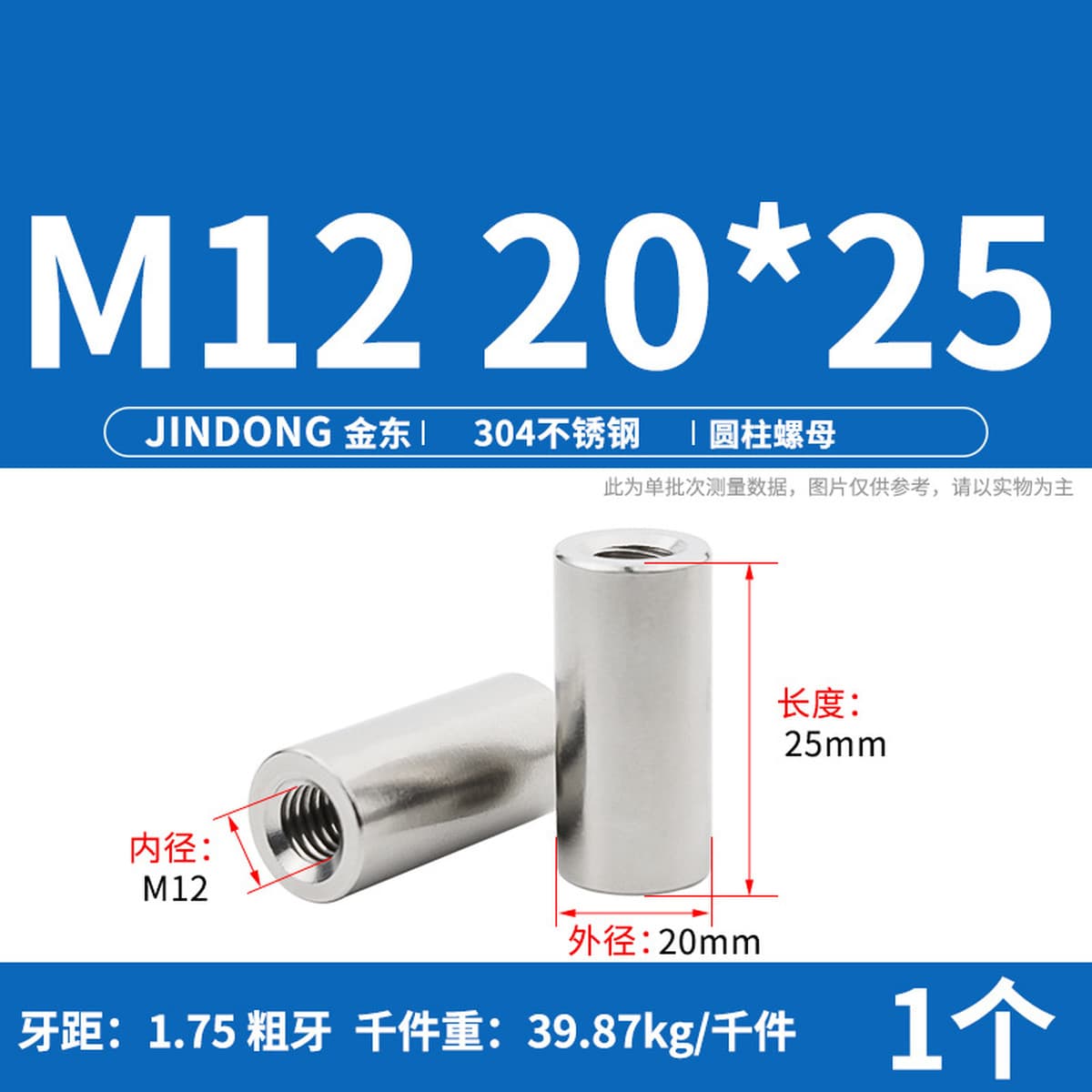 Сварочная гайка цилиндрической гайки из нержавеющей стали 304 удлиненная круглая гайка M3M4M5M6M8M10M12M16