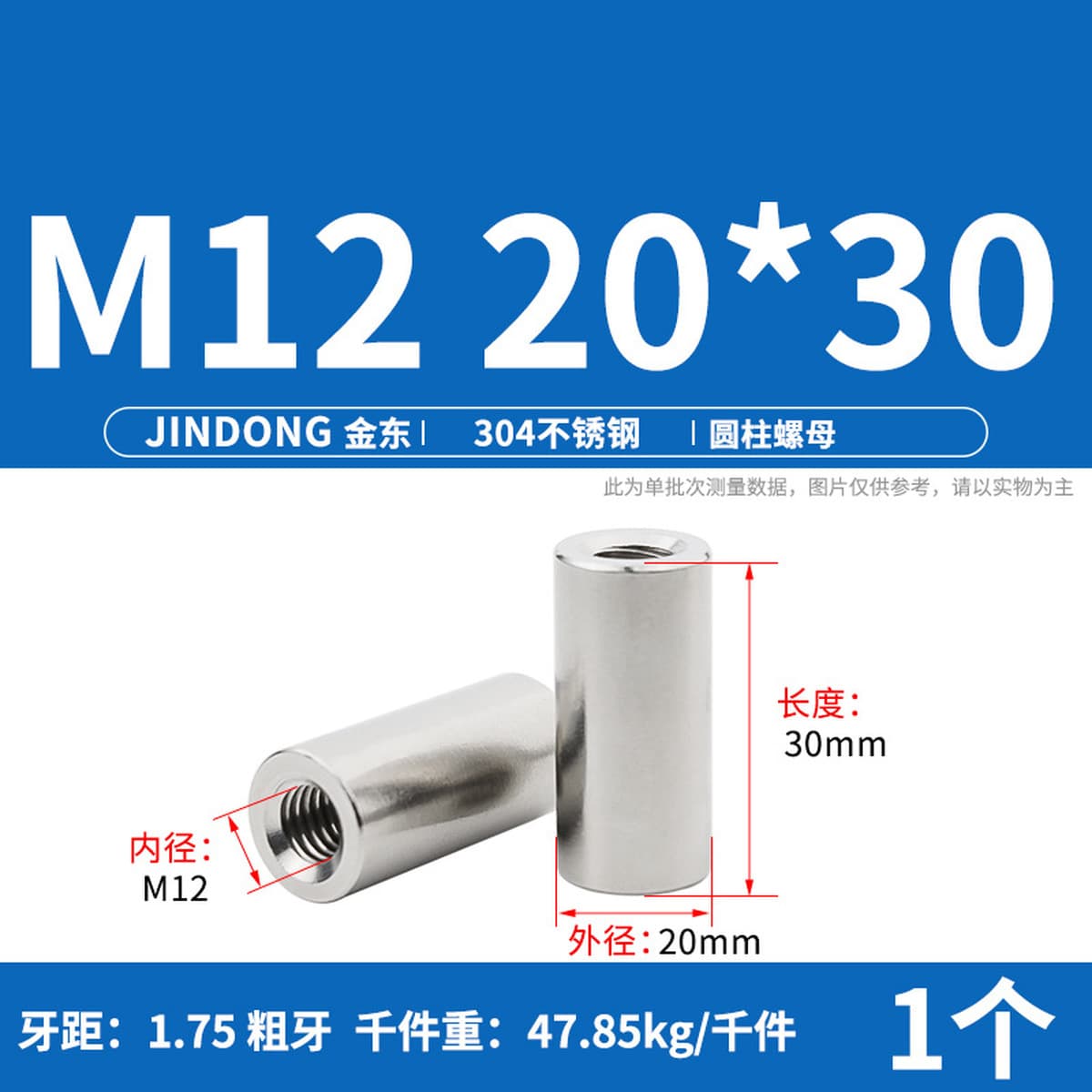 Сварочная гайка цилиндрической гайки из нержавеющей стали 304 удлиненная круглая гайка M3M4M5M6M8M10M12M16