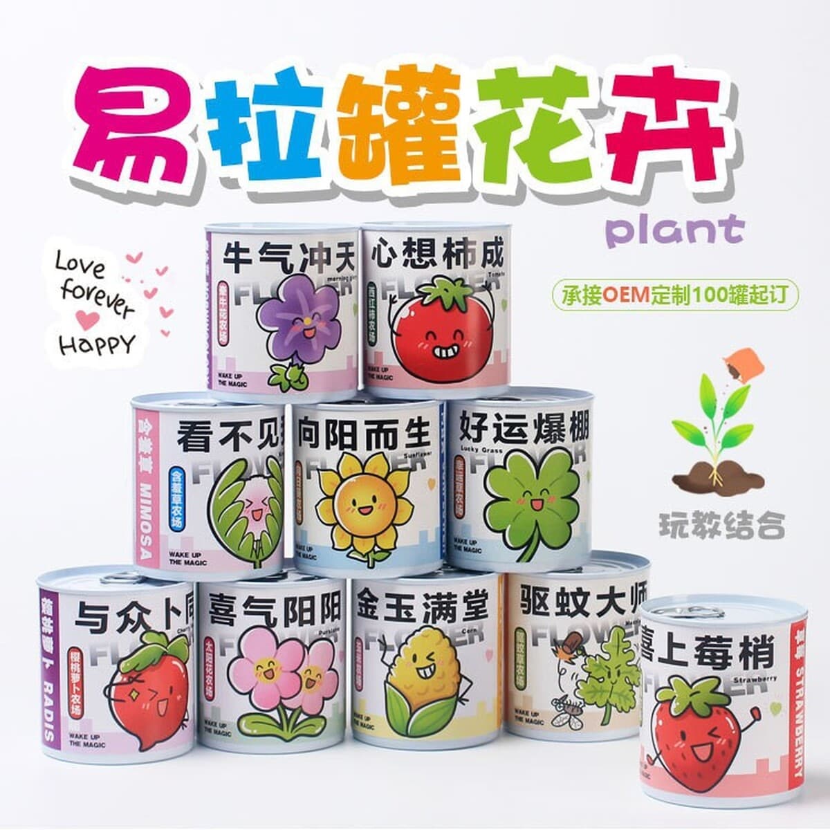 Наборы для выращивания растений в банках, цветы и растения в горшках, подарки для садоводства, выращивание фруктов для...