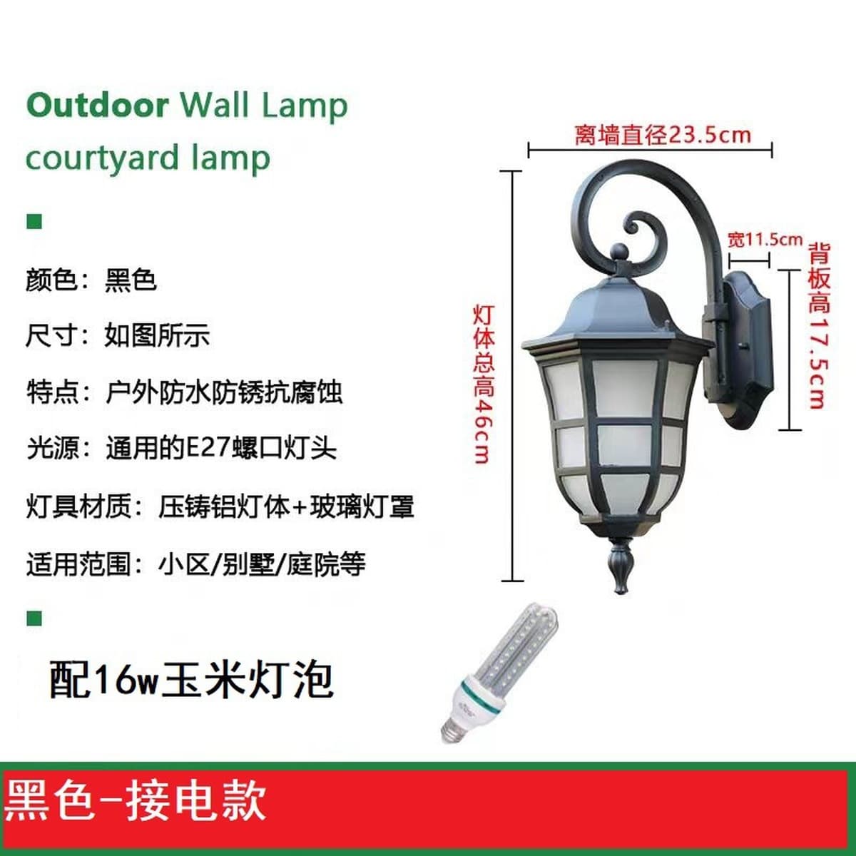 Открытый водонепроницаемый садовый светильник в европейском стиле балкон терраса проход коридор освещение лампа вилла ворота...