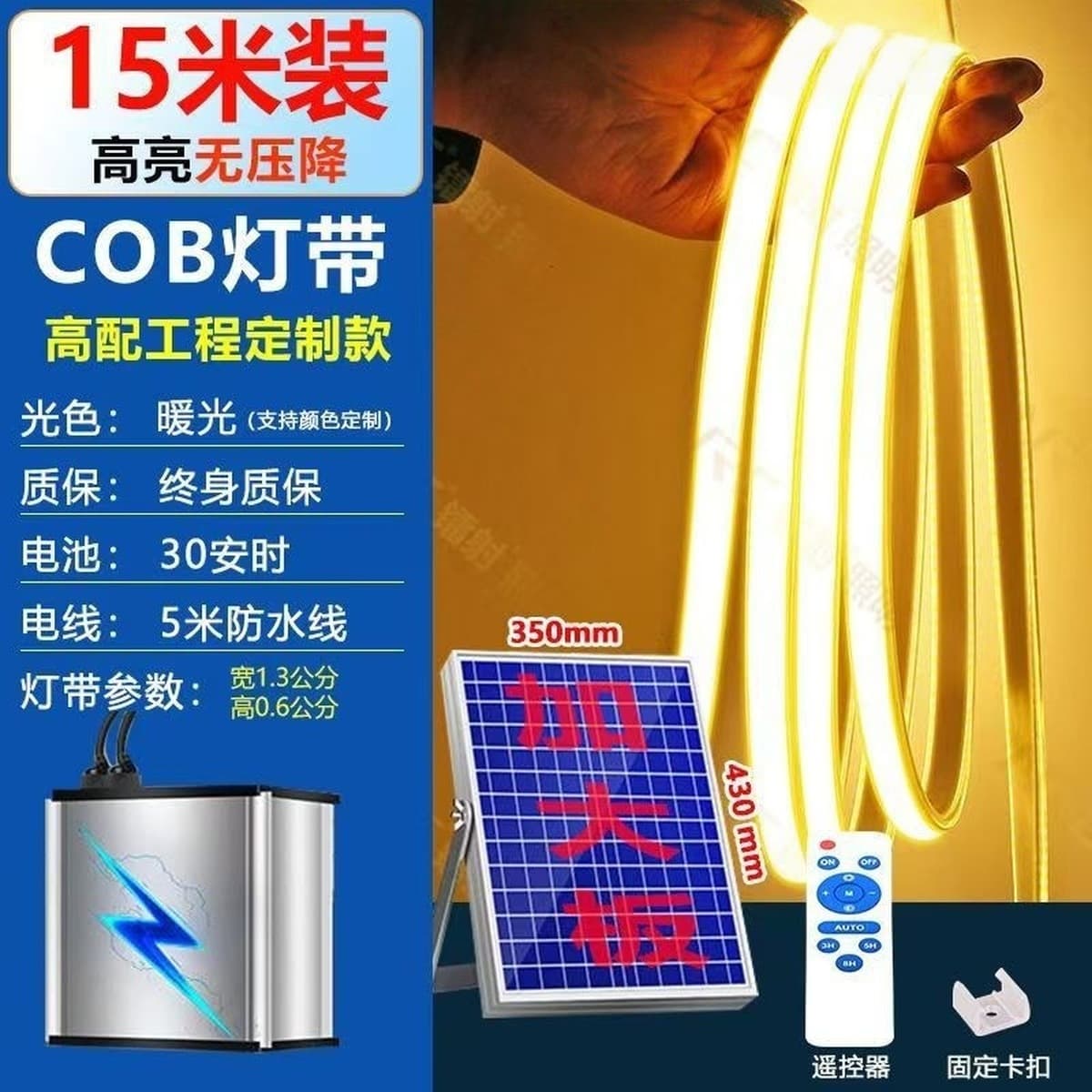 Солнечная светодиодная лента для наружного освещения, водонепроницаемая, суперяркая, для освещения двора, дома, сада,...