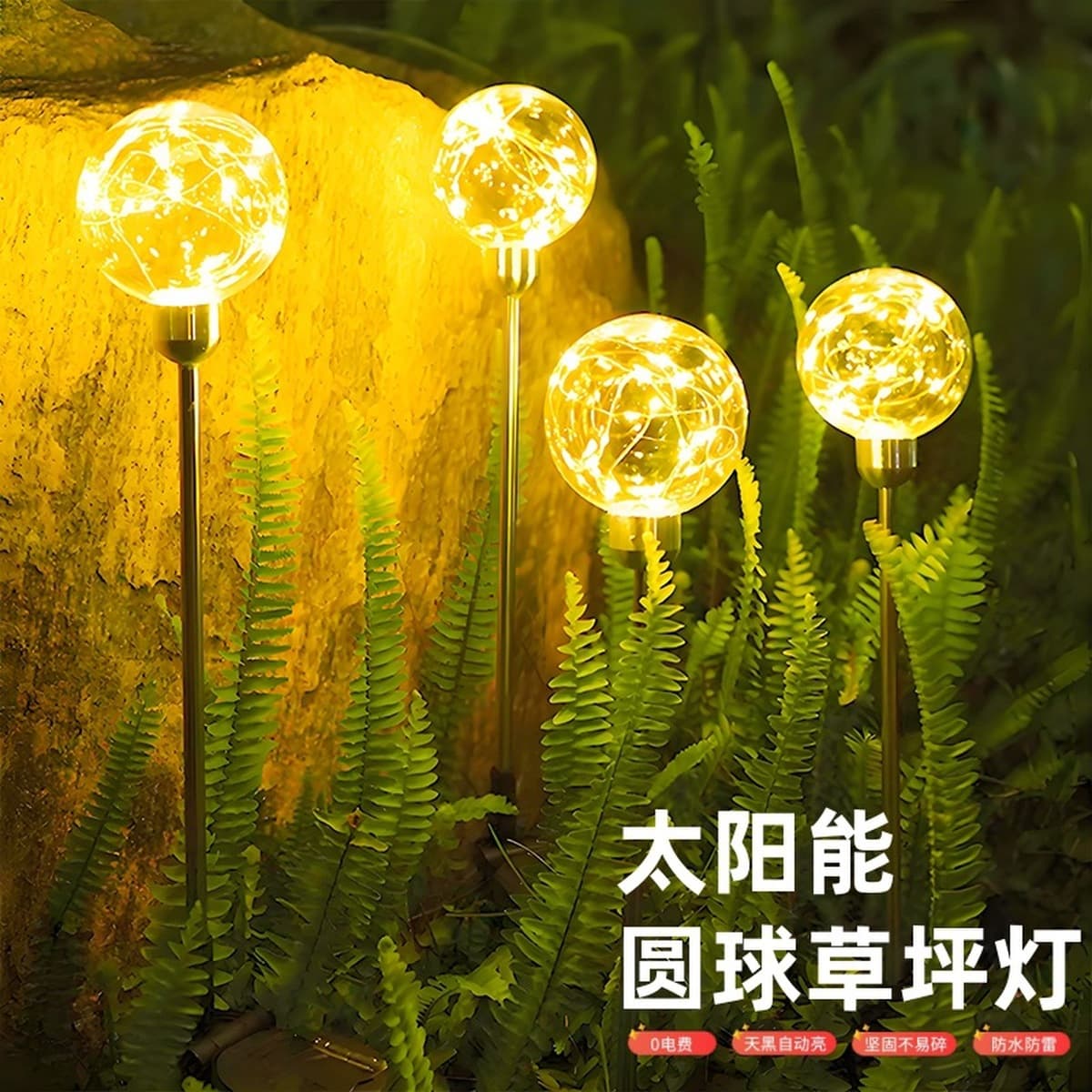 Солнечная лампа, шаровая лампа из медной проволоки, уличная лампа для газона, тростниковая лампа, светящаяся пейзажная...