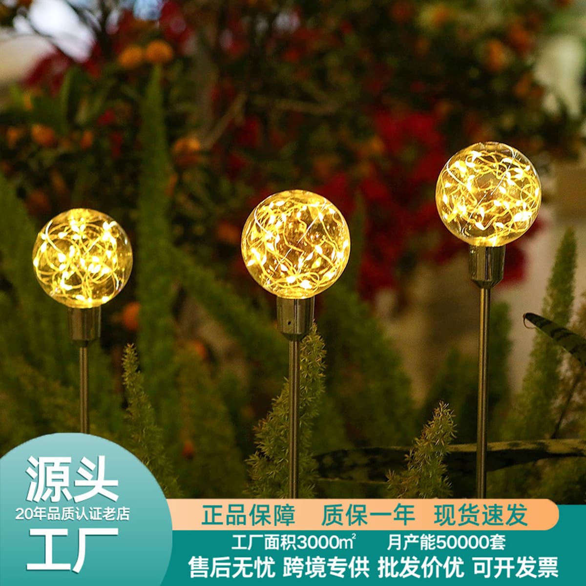 Солнечная лампа, шаровая лампа из медной проволоки, уличная лампа для газона, тростниковая лампа, светящаяся пейзажная...