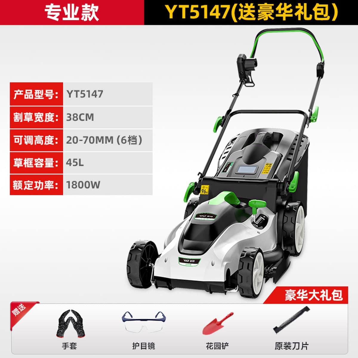 Ят газонокосилка бытовой плагин 220V электрический газон машина обрезка сада газон плагин гербицид