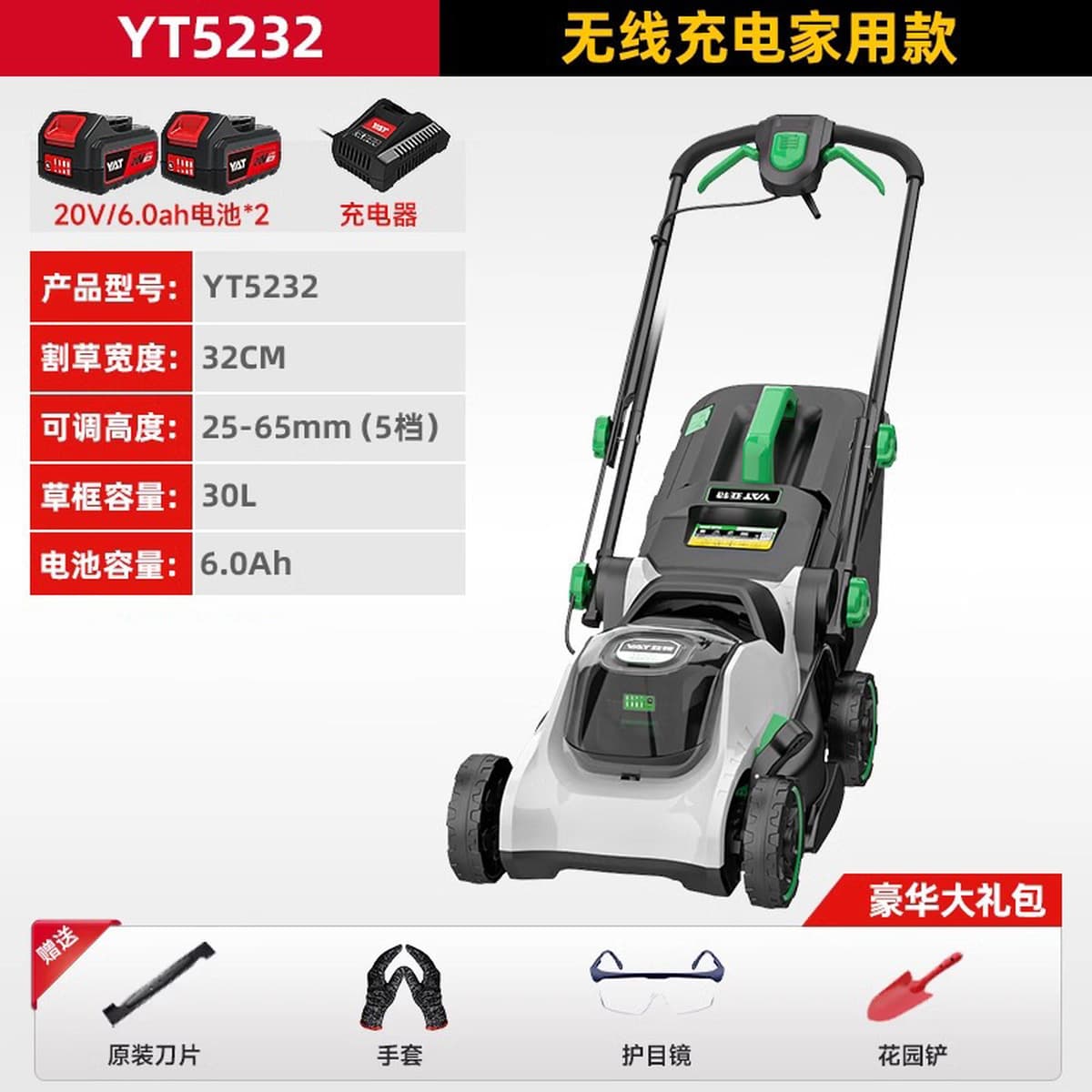 Ят газонокосилка бытовой плагин 220V электрический газон машина обрезка сада газон плагин гербицид