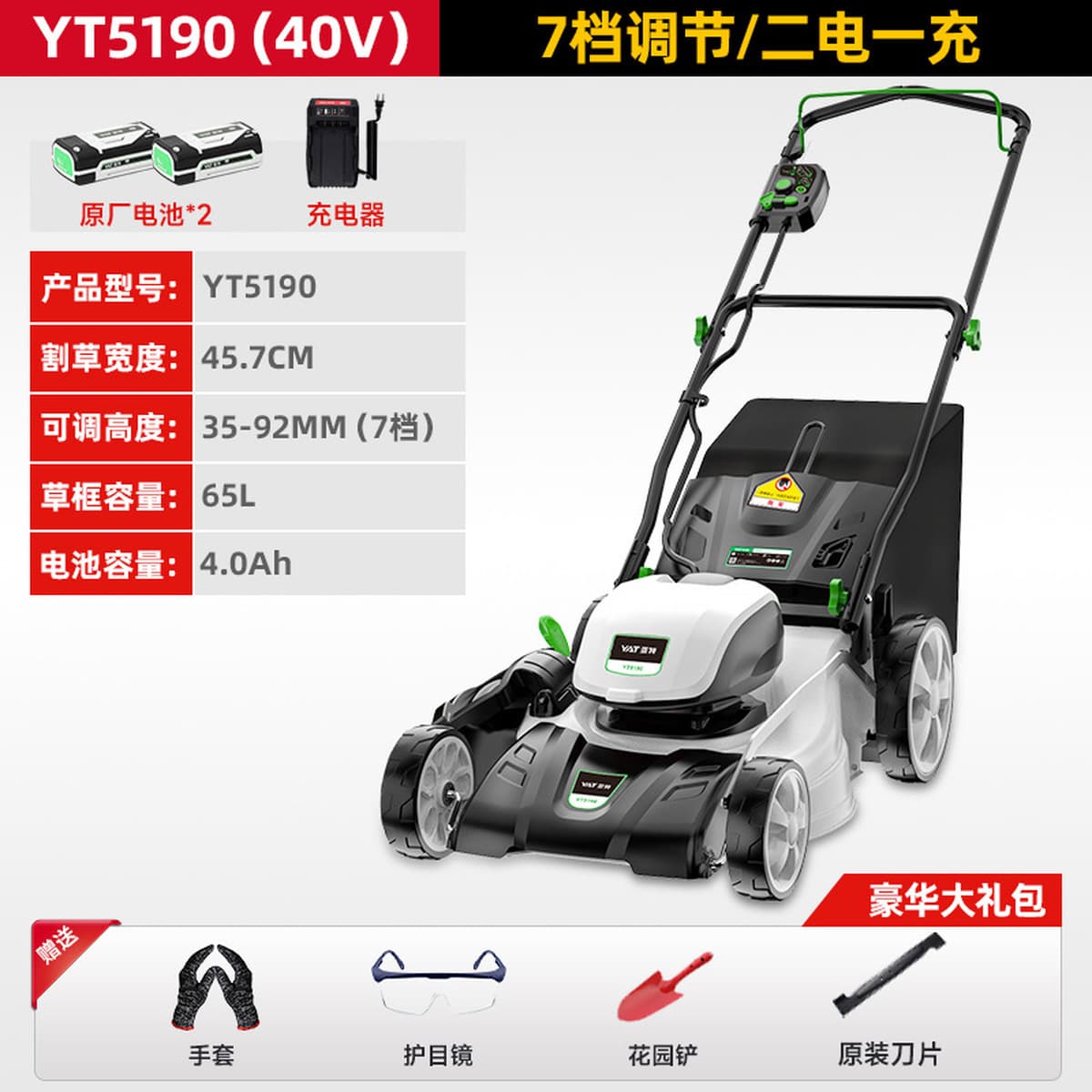 Ят газонокосилка бытовой плагин 220V электрический газон машина обрезка сада газон плагин гербицид