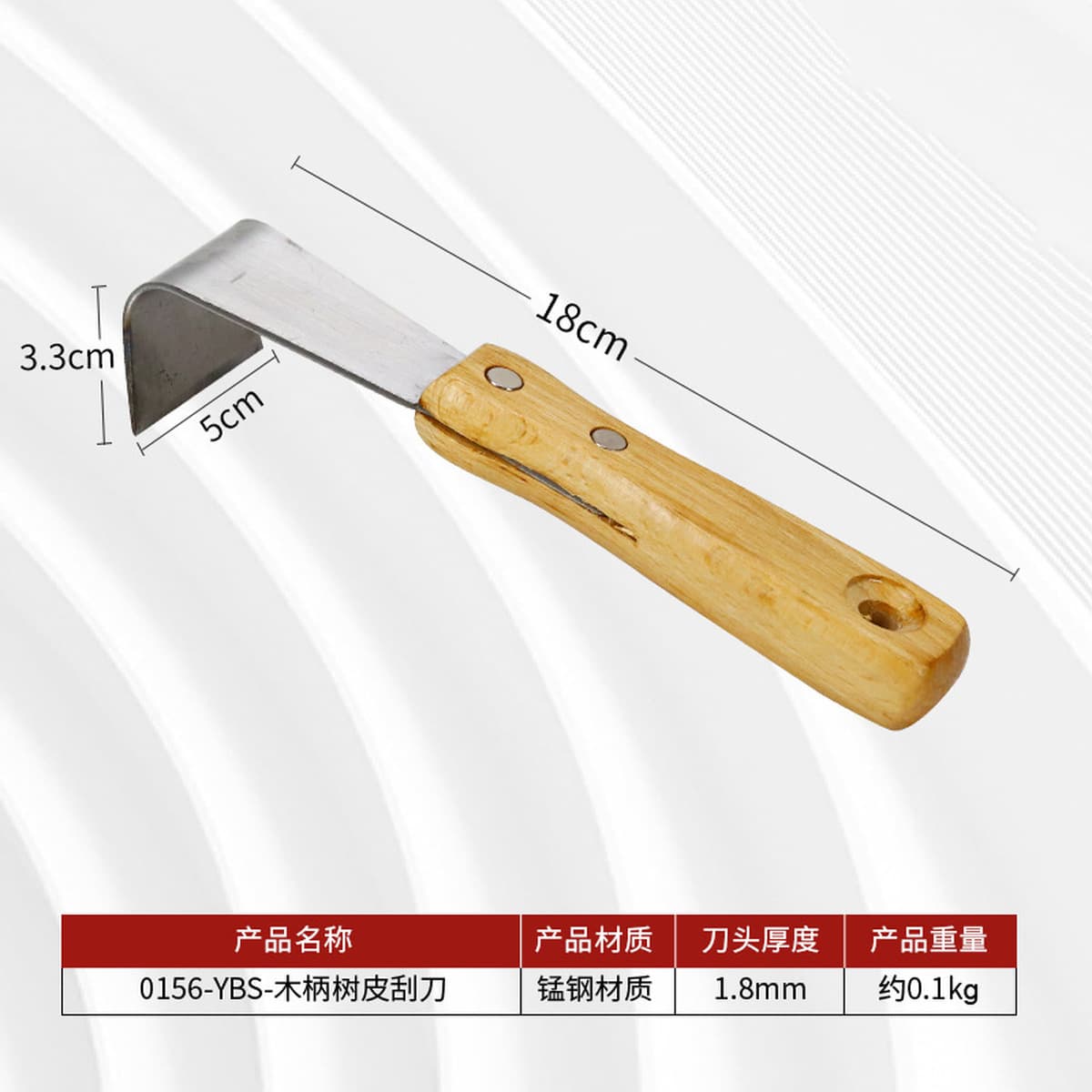 Нож для гнили фруктовых деревьев ручной скребок Садоводство скребок для коры ковка Многофункциональный соскабливание...