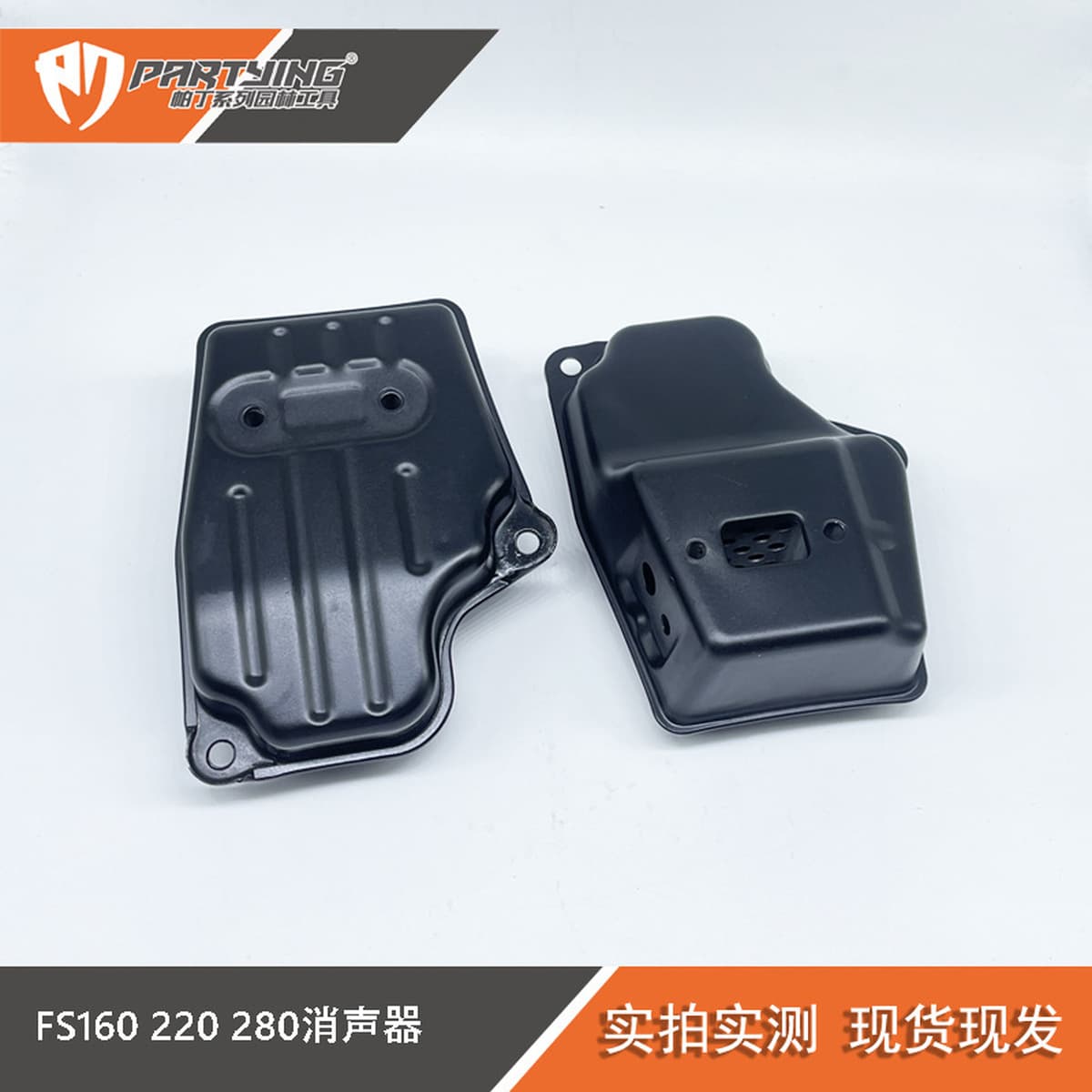 Глушитель для газонокосилки FS120 280 55 85, выхлопная труба для косилки TS410 420, дымоход HUS128