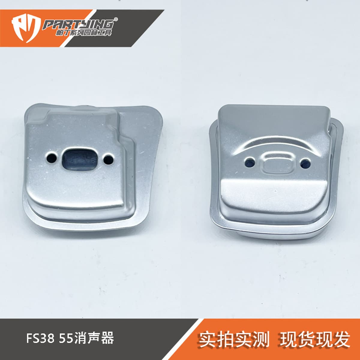 Глушитель для газонокосилки FS120 280 55 85, выхлопная труба для косилки TS410 420, дымоход HUS128