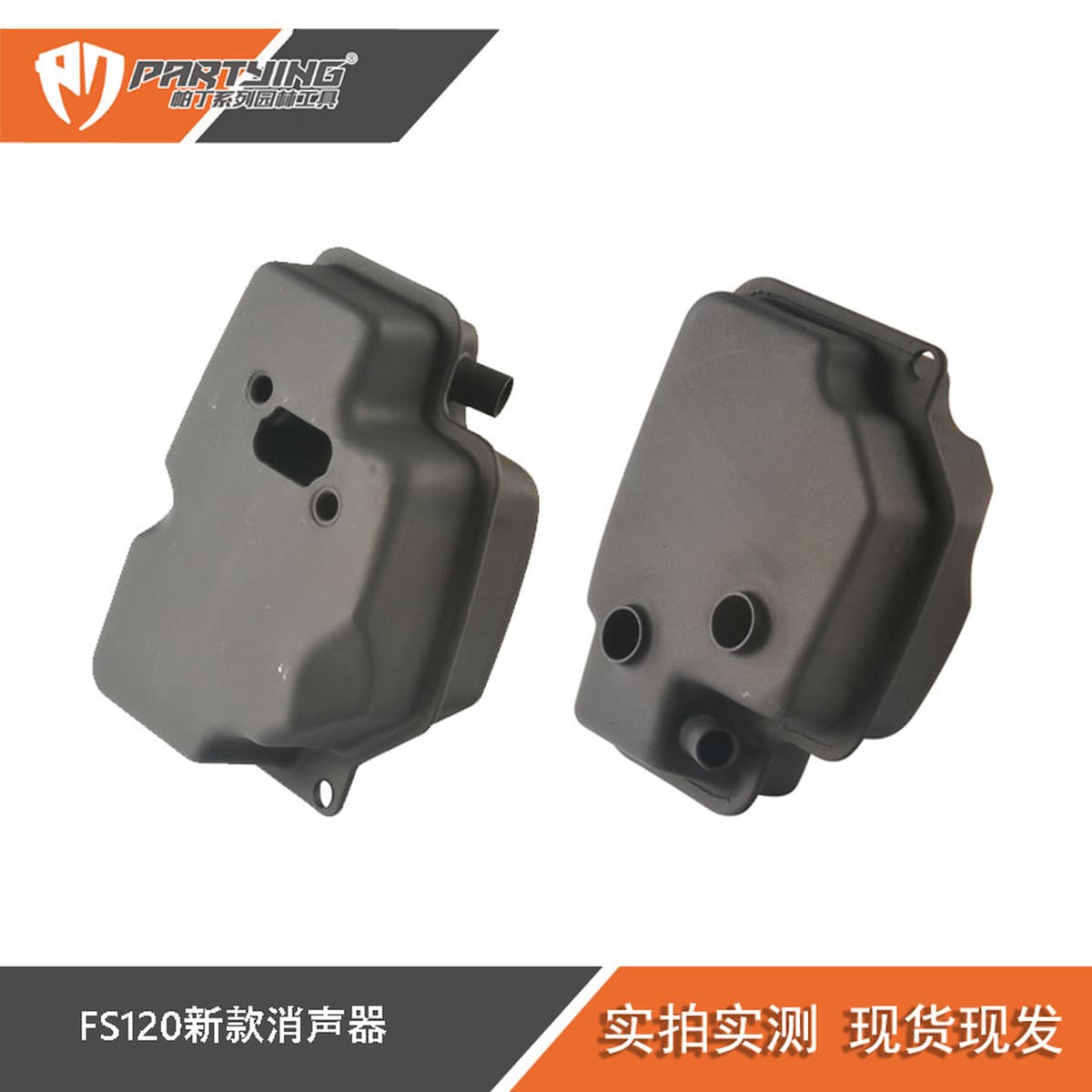 Глушитель для газонокосилки FS120 280 55 85, выхлопная труба для косилки TS410 420, дымоход HUS128