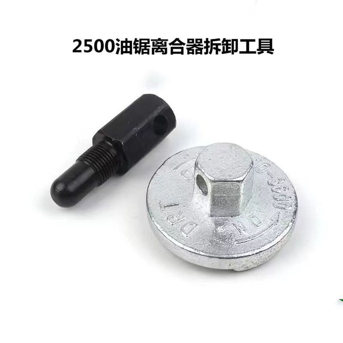 Бензопила, якорь цепи бензопилы, съемник цепи, соединитель цепи, инструмент для удаления бензопилы, цепной резак, разборка,...