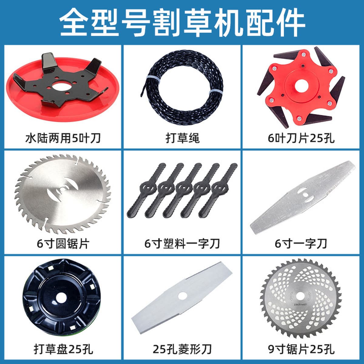 Газонокосилка круглая пила ромбовидный нож, соломенная веревка, соломенная пластина, литиевая электрическая электрокосилка,...