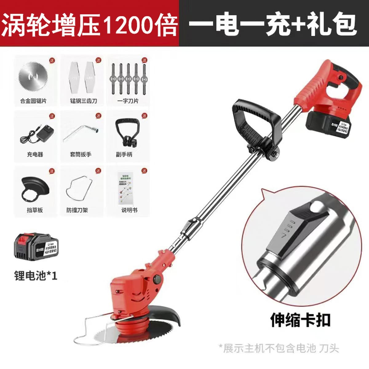 Бесщеточный многофункциональный садовый триммер для газона, электрический кусторез, газонокосилка с литиевой батареей