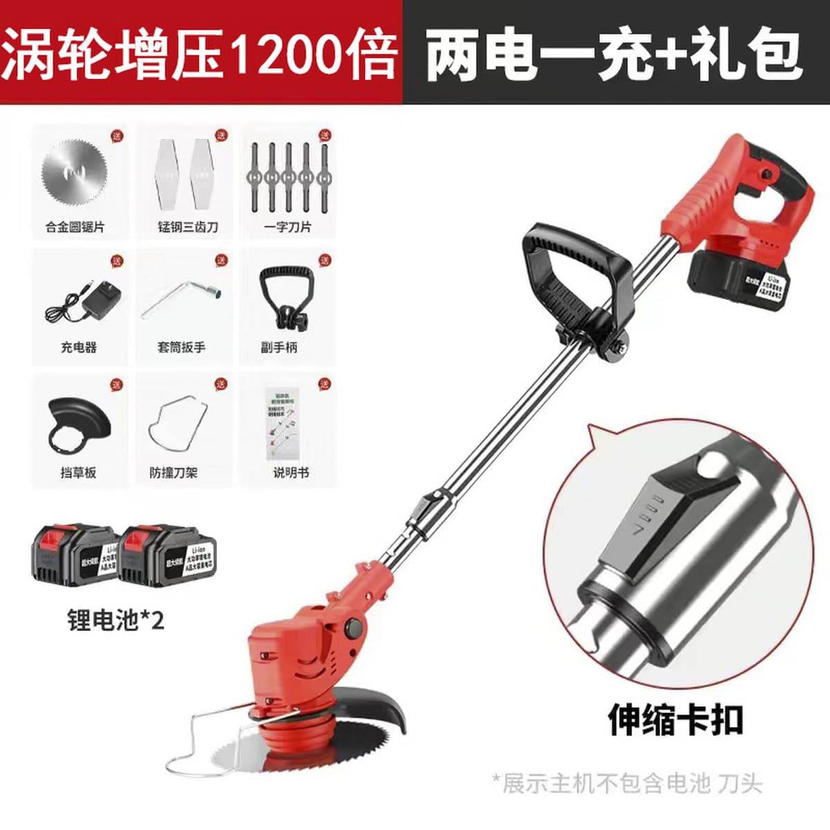 Бесщеточный многофункциональный садовый триммер для газона, электрический кусторез, газонокосилка с литиевой батареей