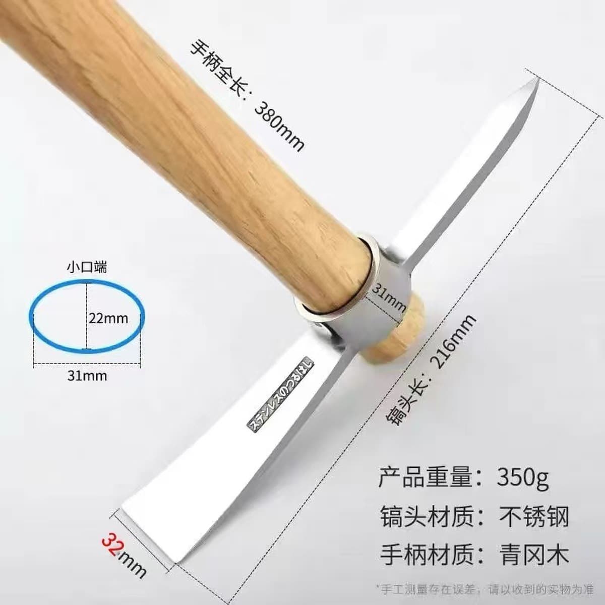 Маленький топор из нержавеющей стали, крестообразный топор, коса, инструмент для копания ям, для выкапывания корней...