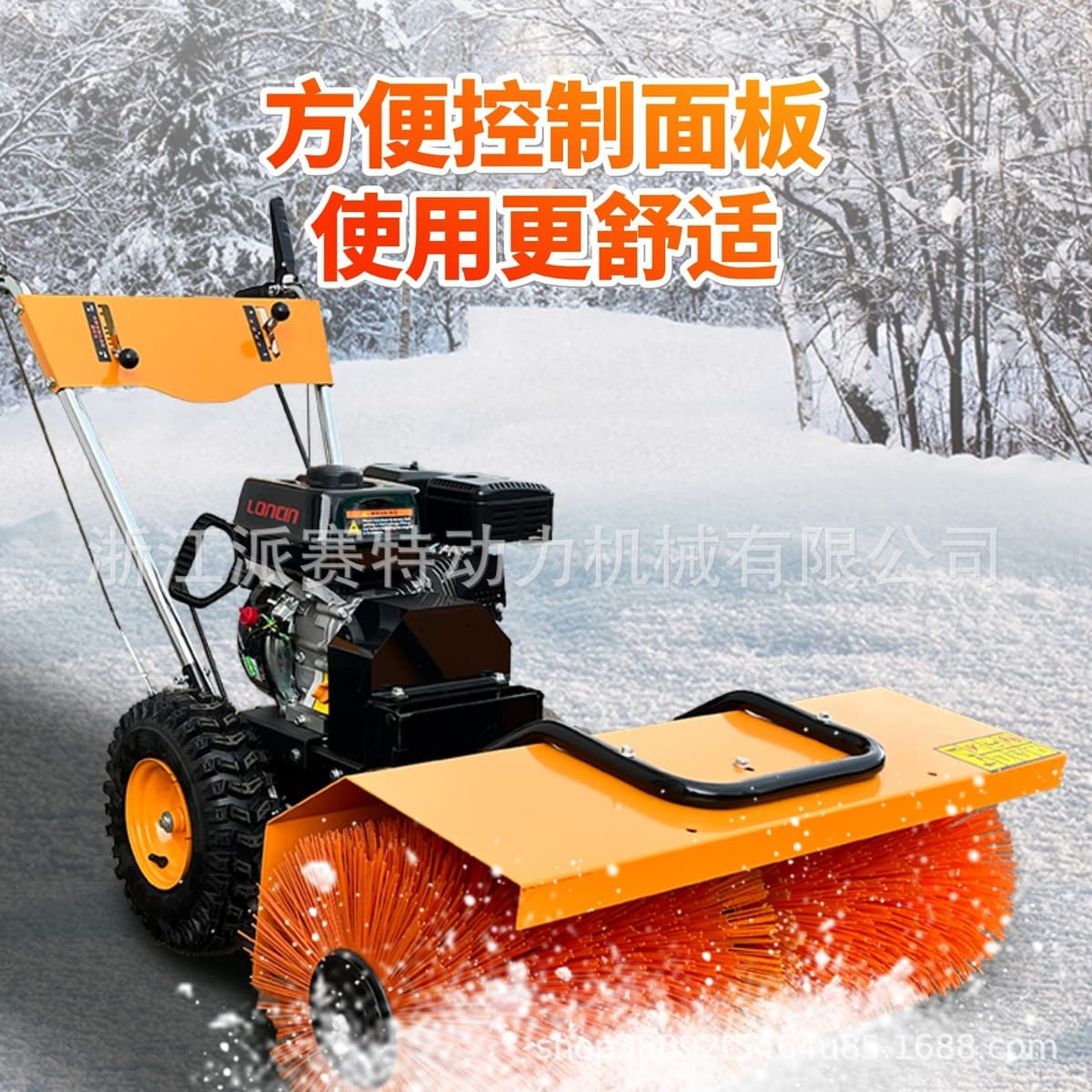 Снегоочиститель мощностью 6,5 л.с., небольшой снегоочиститель, ручной снегоочиститель, снегоуборщик, общественный блок,...