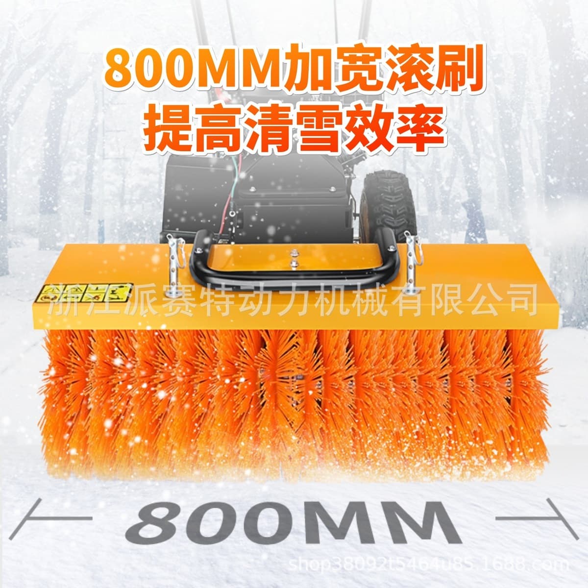 Снегоочиститель мощностью 6,5 л.с., небольшой снегоочиститель, ручной снегоочиститель, снегоуборщик, общественный блок,...