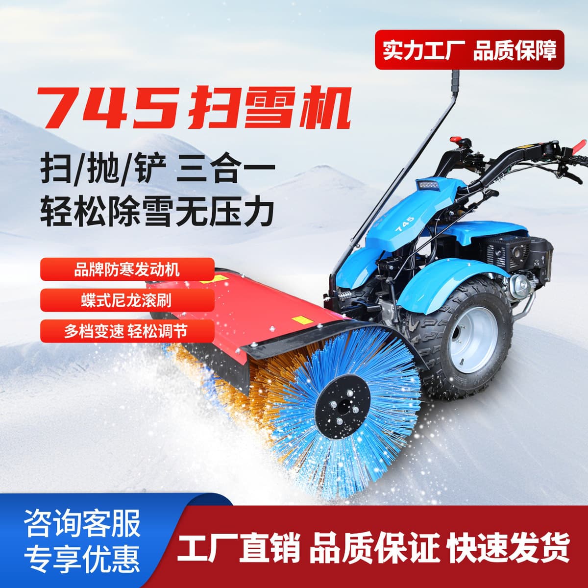 Снегоочиститель мощностью 6,5 л.с., небольшой снегоочиститель, ручной снегоочиститель, снегоуборщик, общественный блок,...