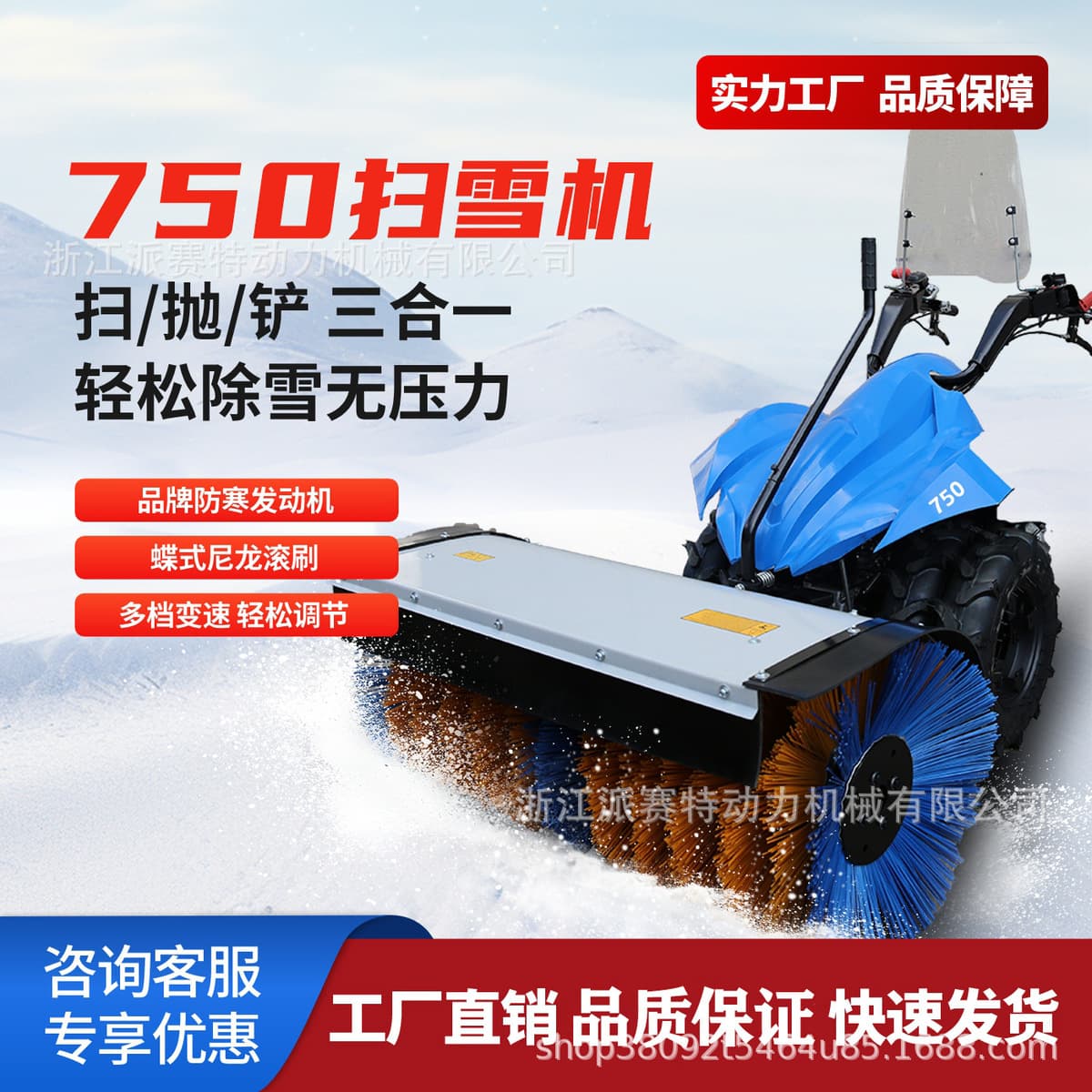 Снегоочиститель мощностью 6,5 л.с., небольшой снегоочиститель, ручной снегоочиститель, снегоуборщик, общественный блок,...
