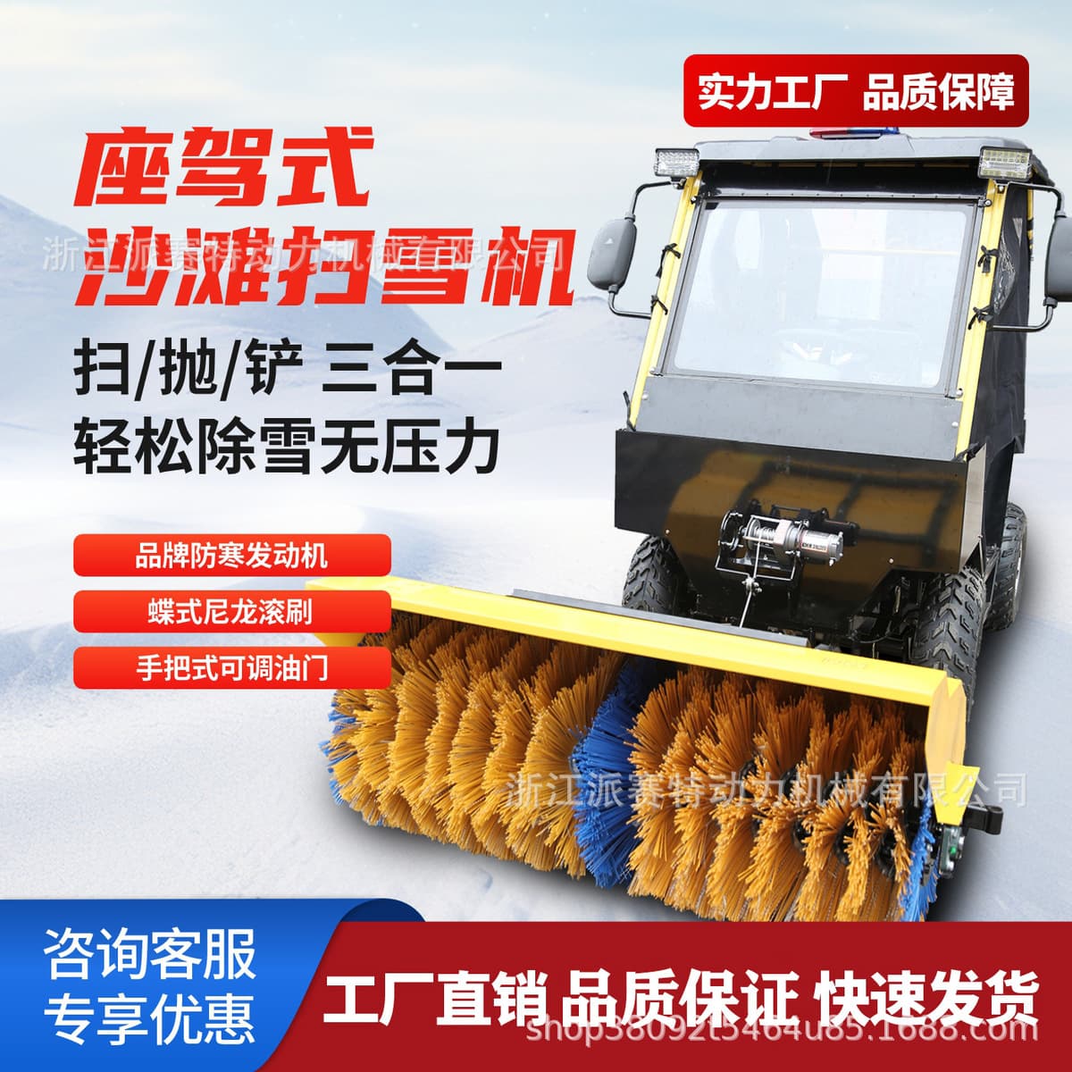 Снегоочиститель мощностью 6,5 л.с., небольшой снегоочиститель, ручной снегоочиститель, снегоуборщик, общественный блок,...