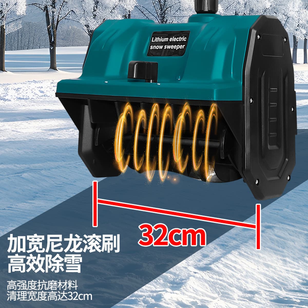 Трансграничные электрические беспроводные ручные снегоуборочные машины Школьные дороги для уборки снега Домашние...