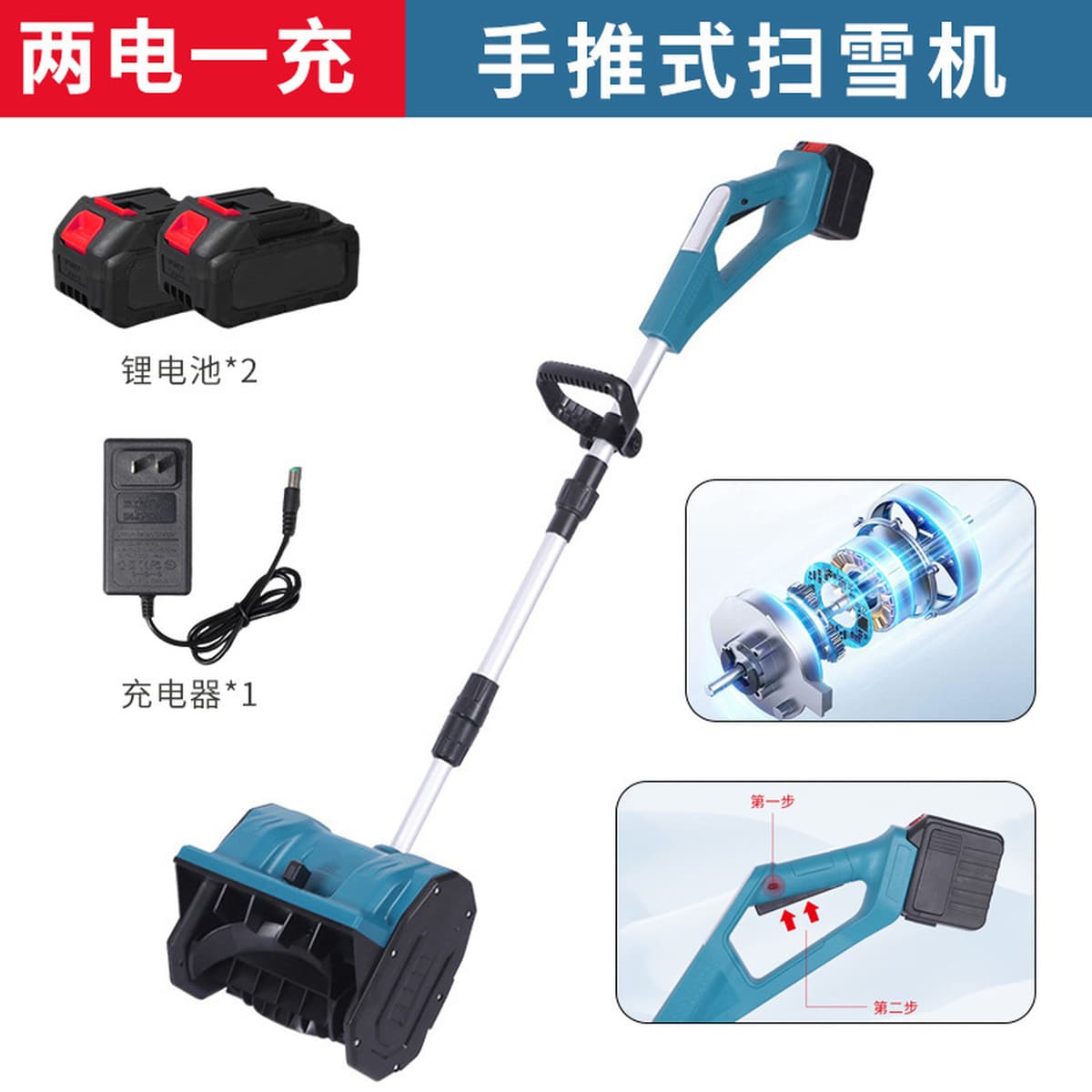 Трансграничные электрические беспроводные ручные снегоуборочные машины Школьные дороги для уборки снега Домашние...