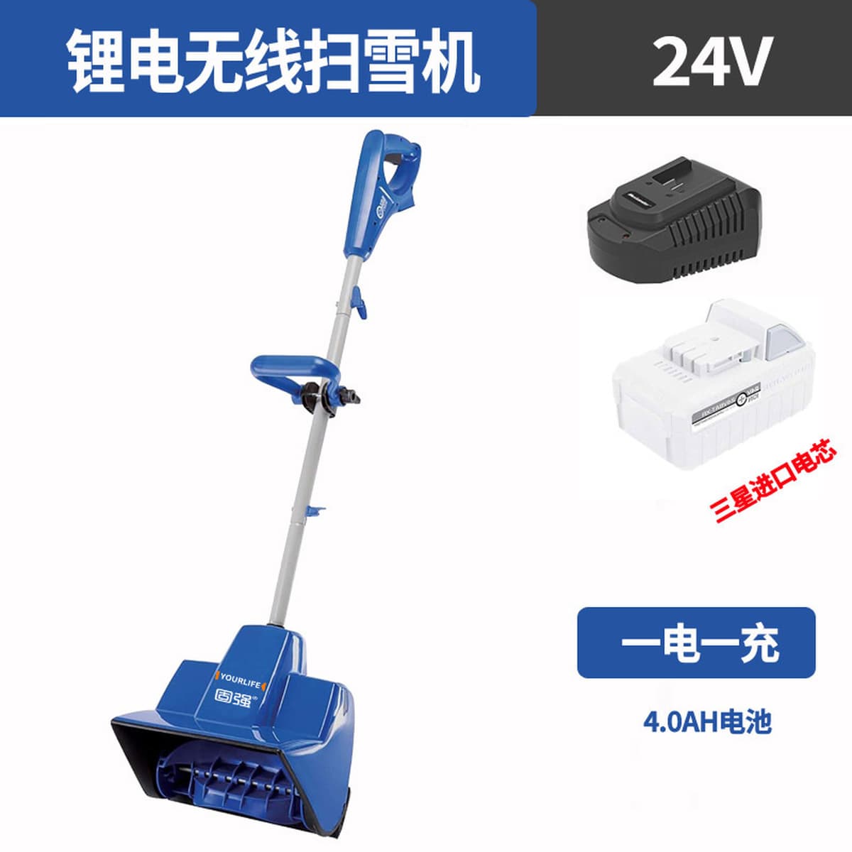 Электрический снегоуборщик с литиевой батареей, небольшой инструмент для удаления снега с школьных дорог и дома,...