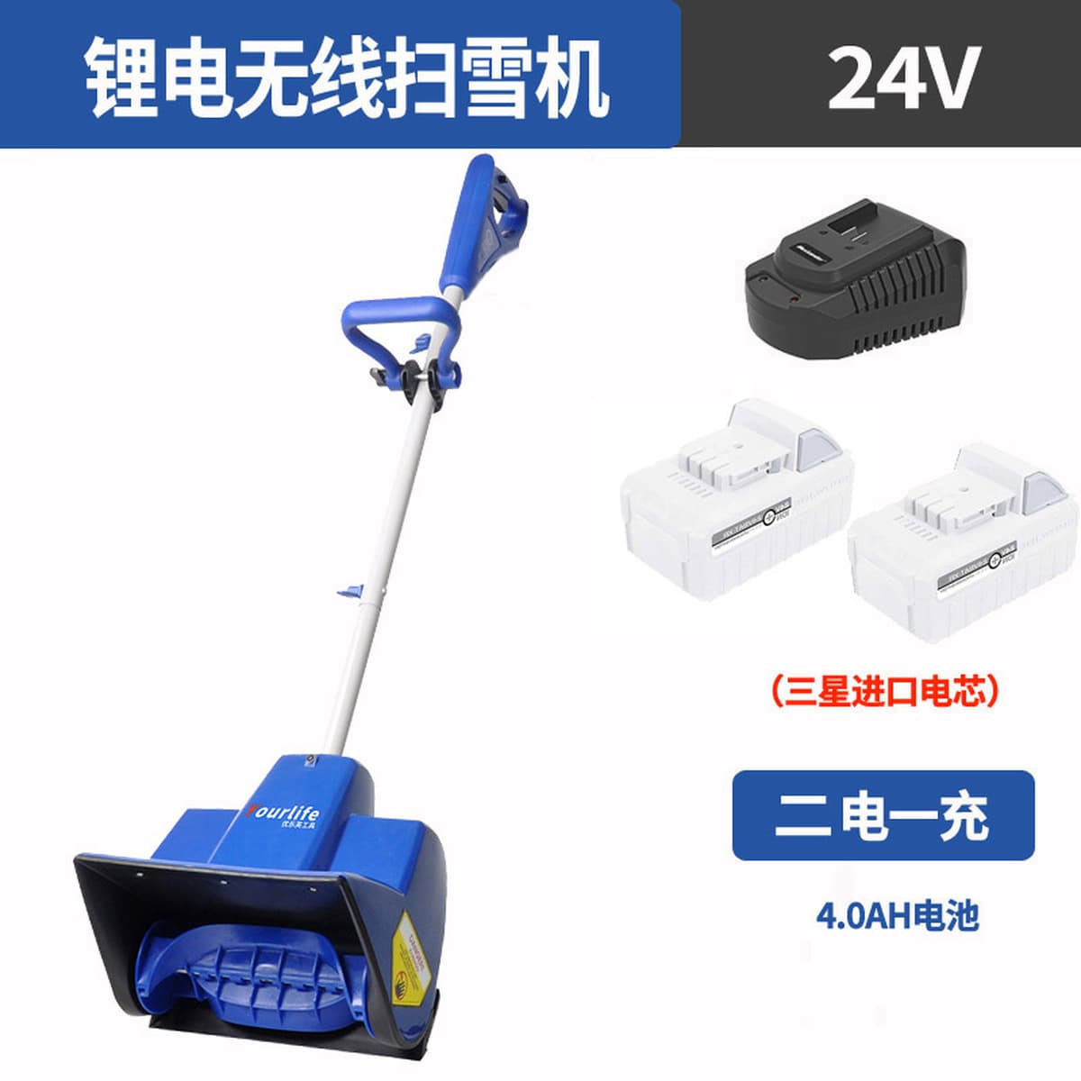 Электрический снегоуборщик с литиевой батареей, небольшой инструмент для удаления снега с школьных дорог и дома,...