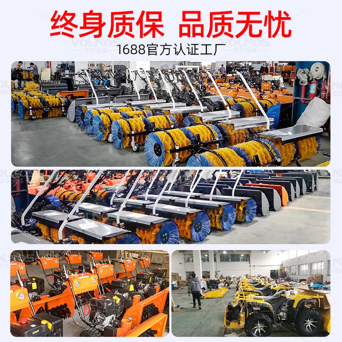 Ручной снегоуборщик для территорий по управлению объектами, промышленных зон, транспортных средств для уборки снега, теплиц,...