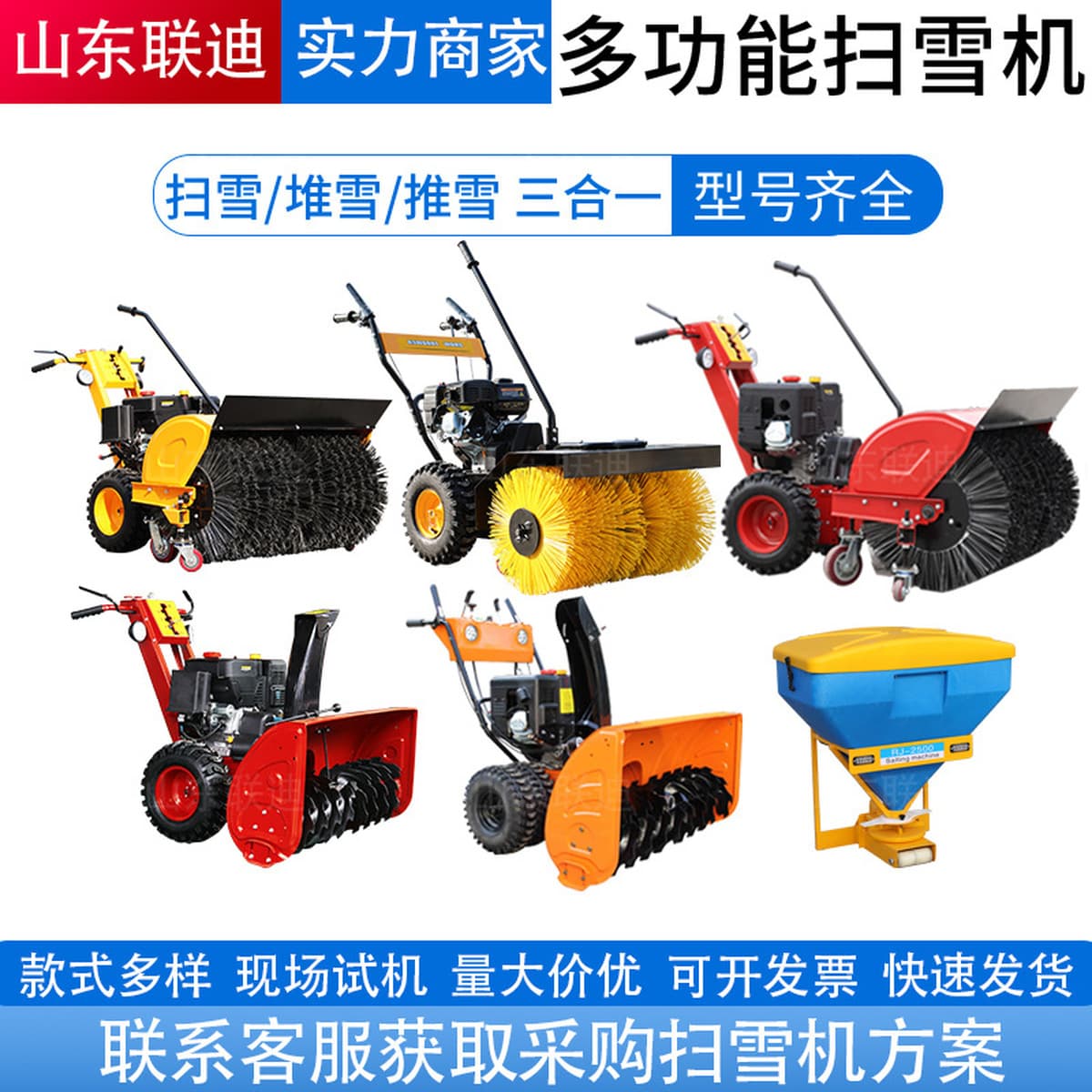 Малый ручной бензиновый снегоуборщик зимой