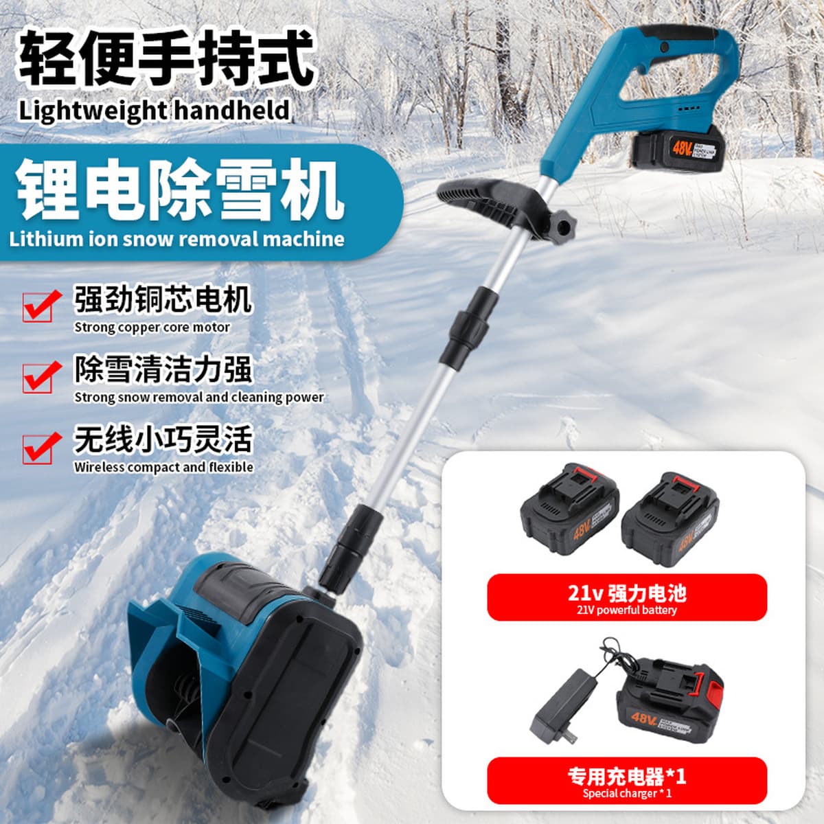 Мощная аккумуляторная снегоуборочная машина для трансграничной торговли, складная лопата для уборки снега, 21В,...