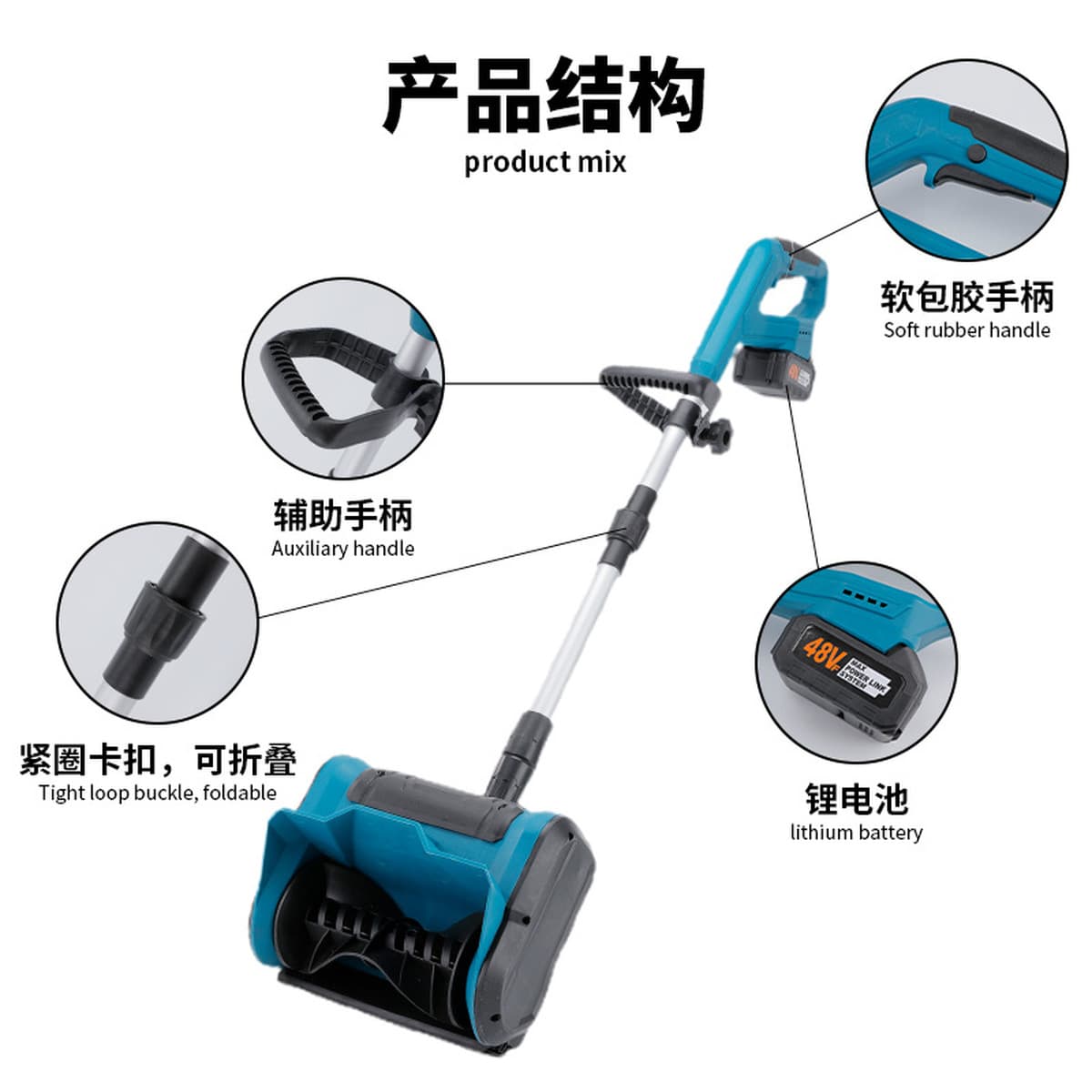 Мощная аккумуляторная снегоуборочная машина для трансграничной торговли, складная лопата для уборки снега, 21В,...