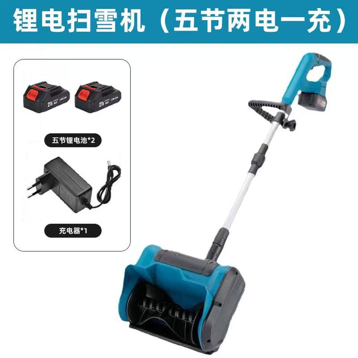 Мощная аккумуляторная снегоуборочная машина для трансграничной торговли, складная лопата для уборки снега, 21В,...