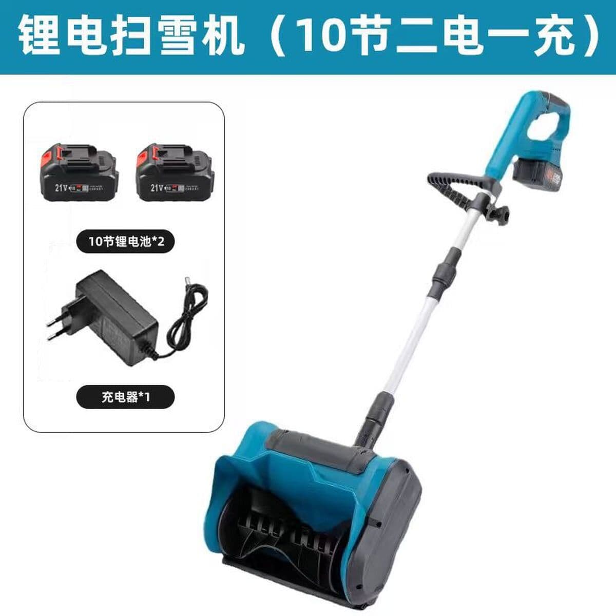 Мощная аккумуляторная снегоуборочная машина для трансграничной торговли, складная лопата для уборки снега, 21В,...