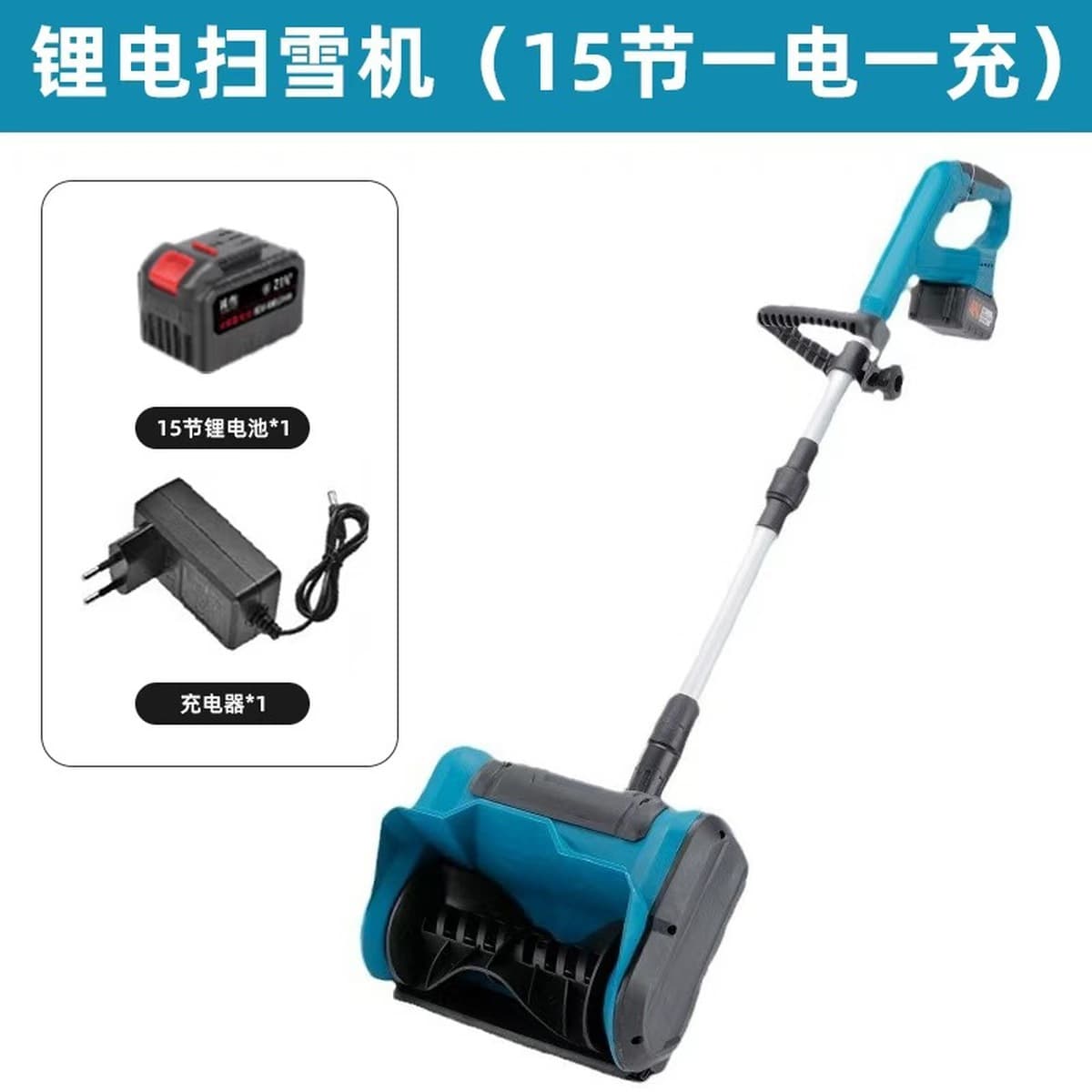 Мощная аккумуляторная снегоуборочная машина для трансграничной торговли, складная лопата для уборки снега, 21В,...