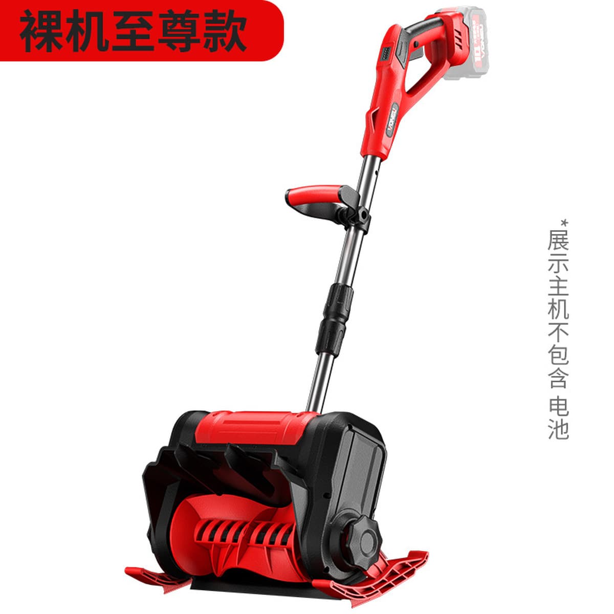 Маленький бытовой снегоуборщик с складной мощной лопатой для уборки снега на школьных участках и дорогах.