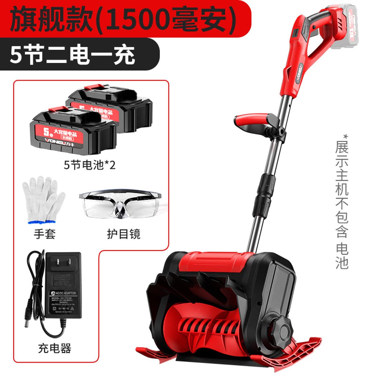 Маленький бытовой снегоуборщик с складной мощной лопатой для уборки снега на школьных участках и дорогах.