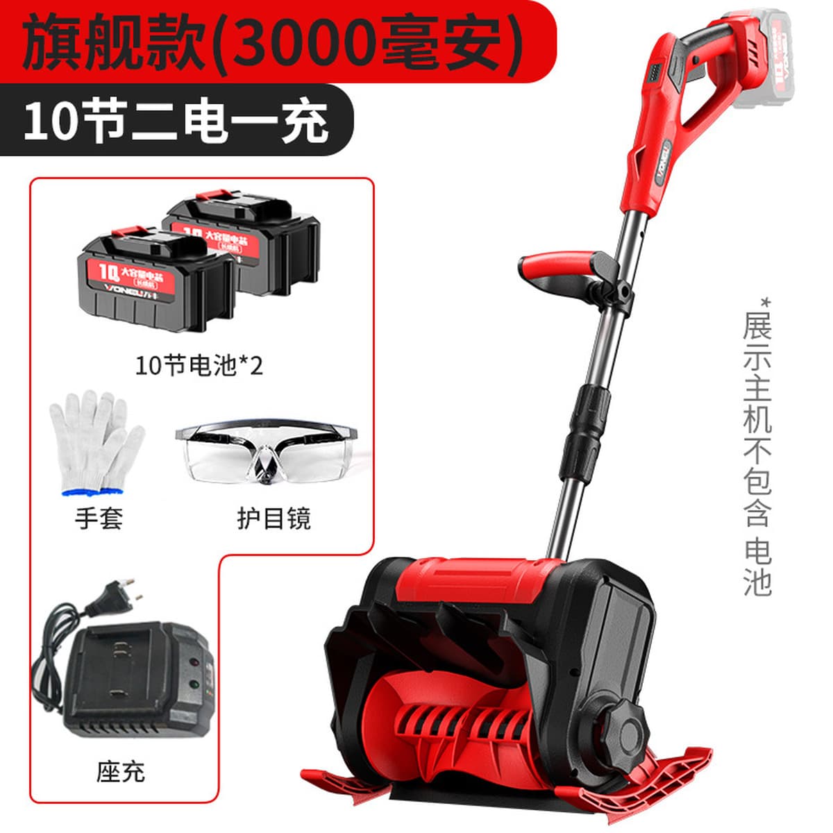 Маленький бытовой снегоуборщик с складной мощной лопатой для уборки снега на школьных участках и дорогах.